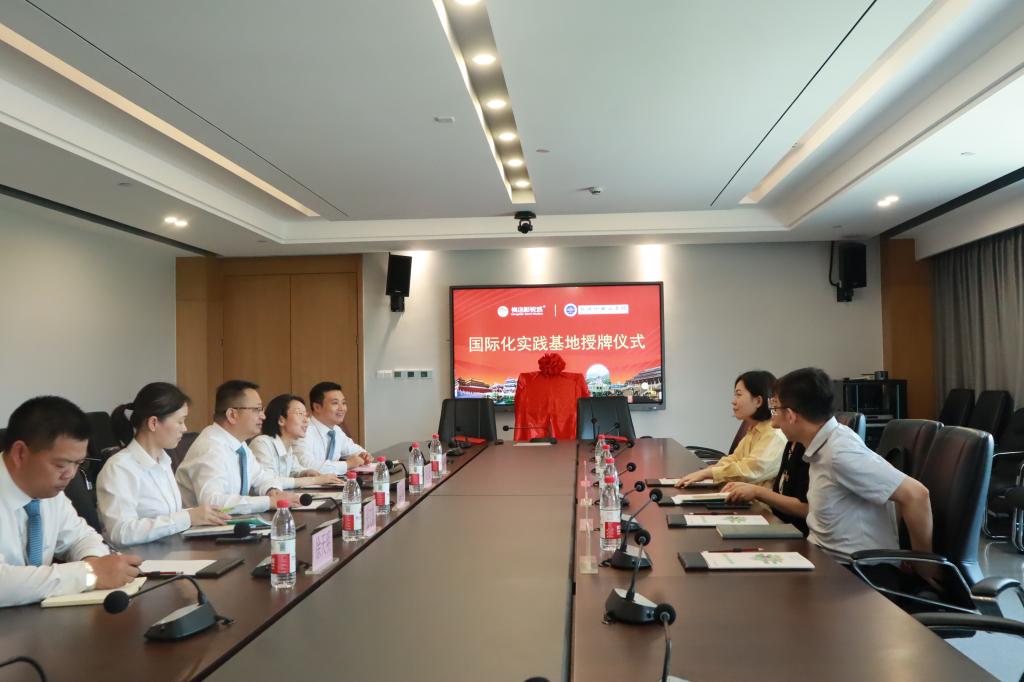 公司赴东阳市横店影视城教育科技有限公司走访调研并合作建立学校国际化实践基地